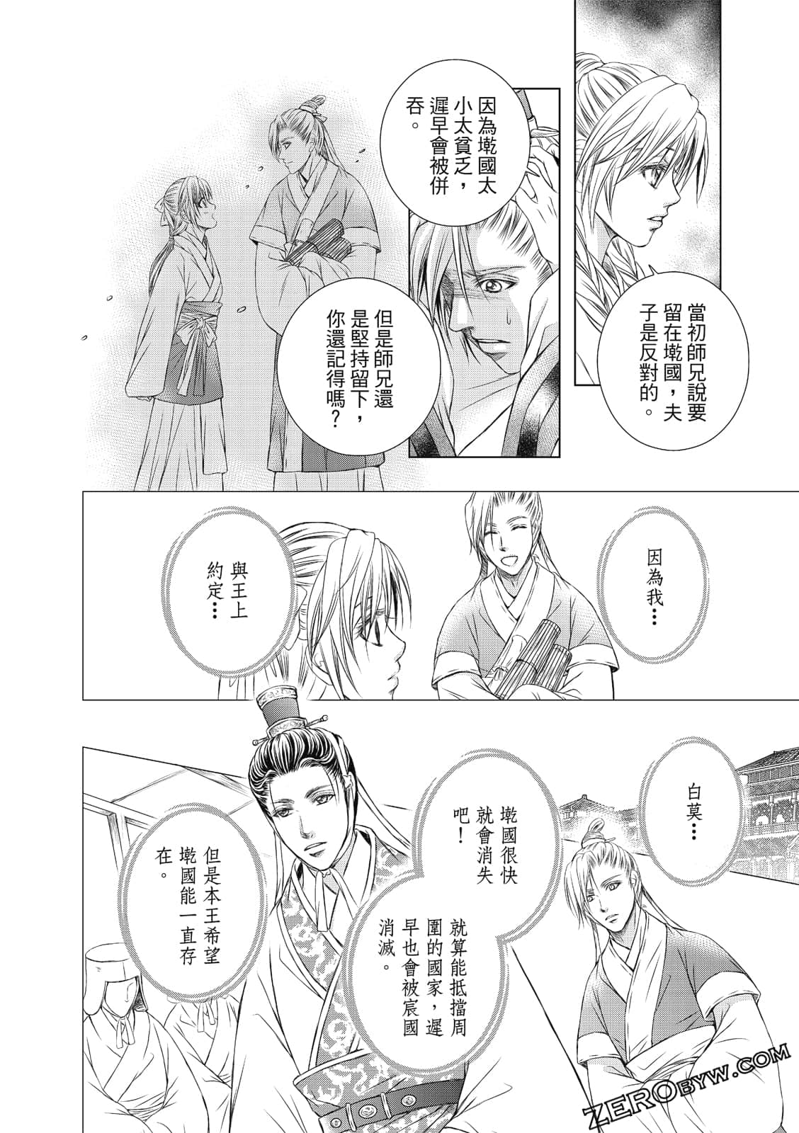 Page 103