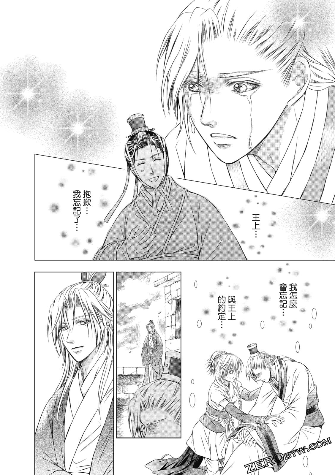 Page 105
