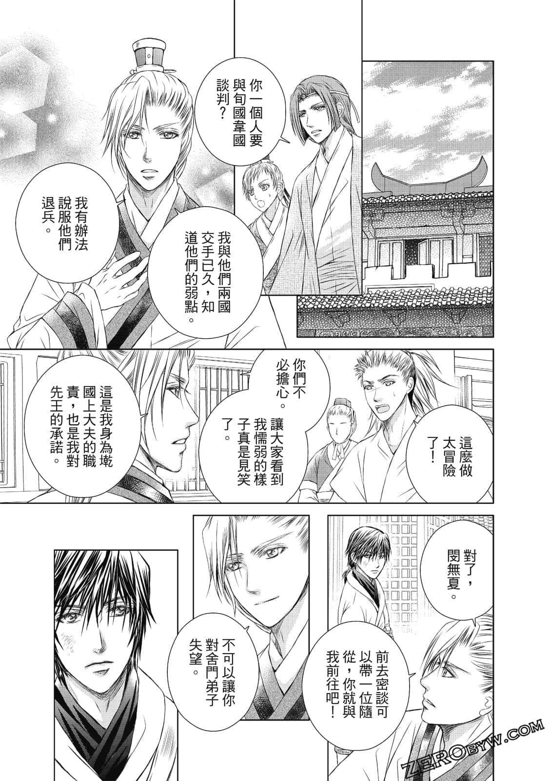 Page 106