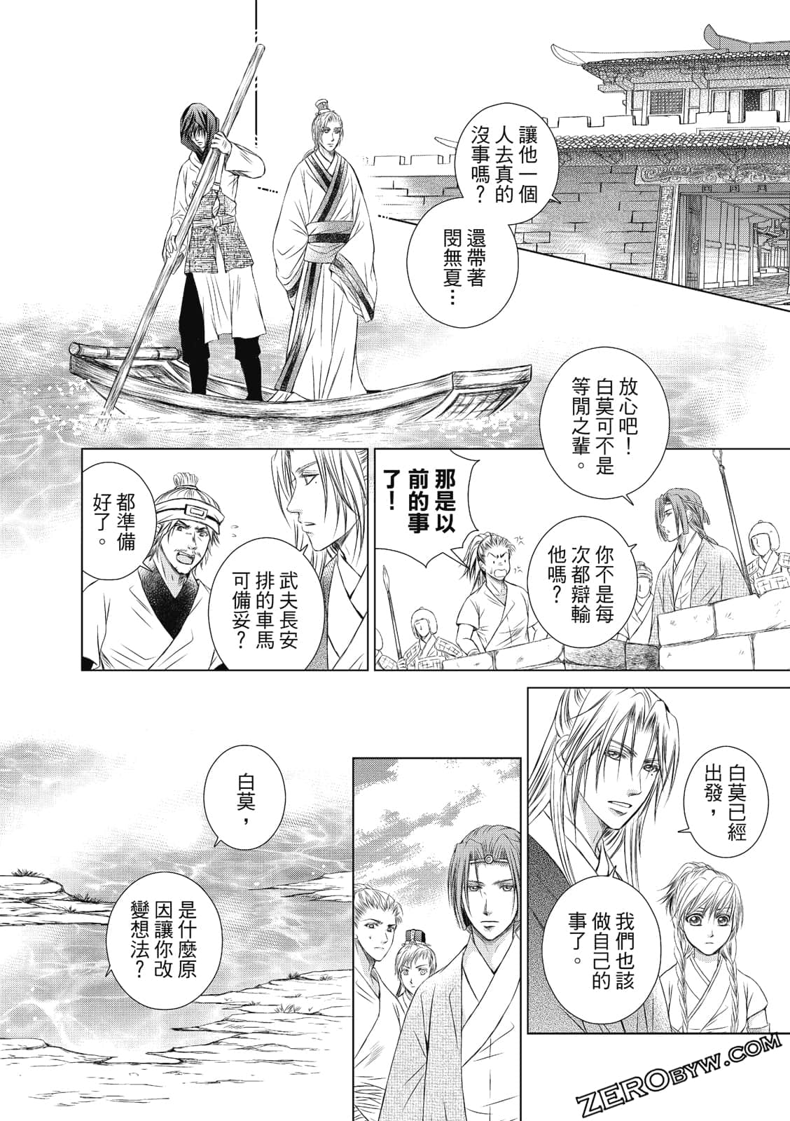 Page 107