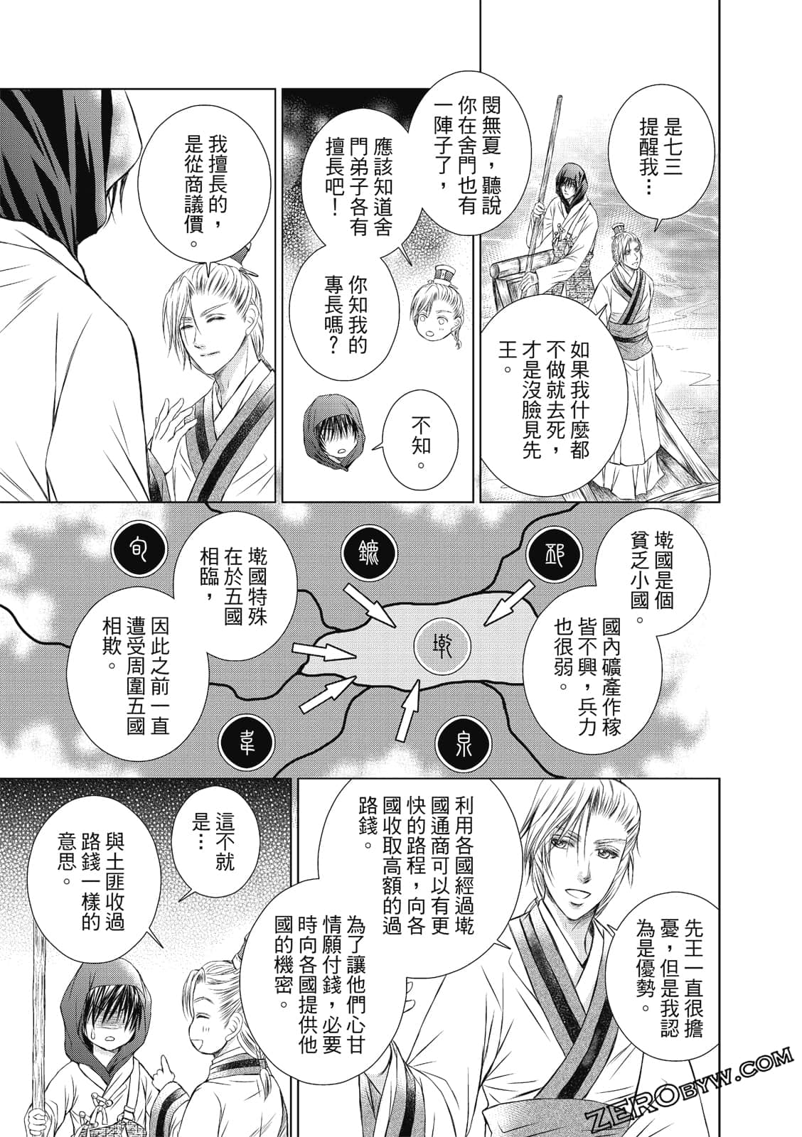 Page 108