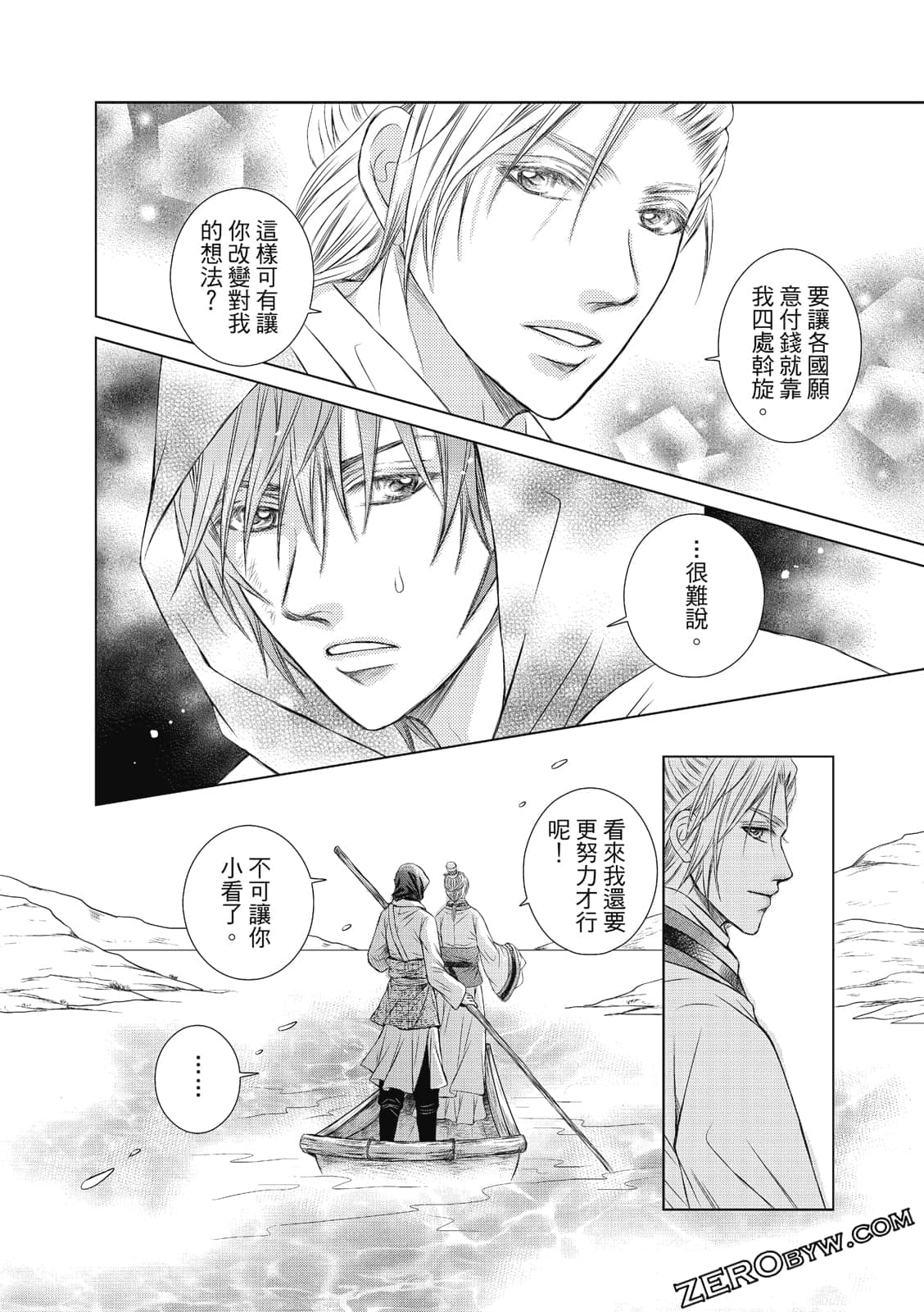 Page 109