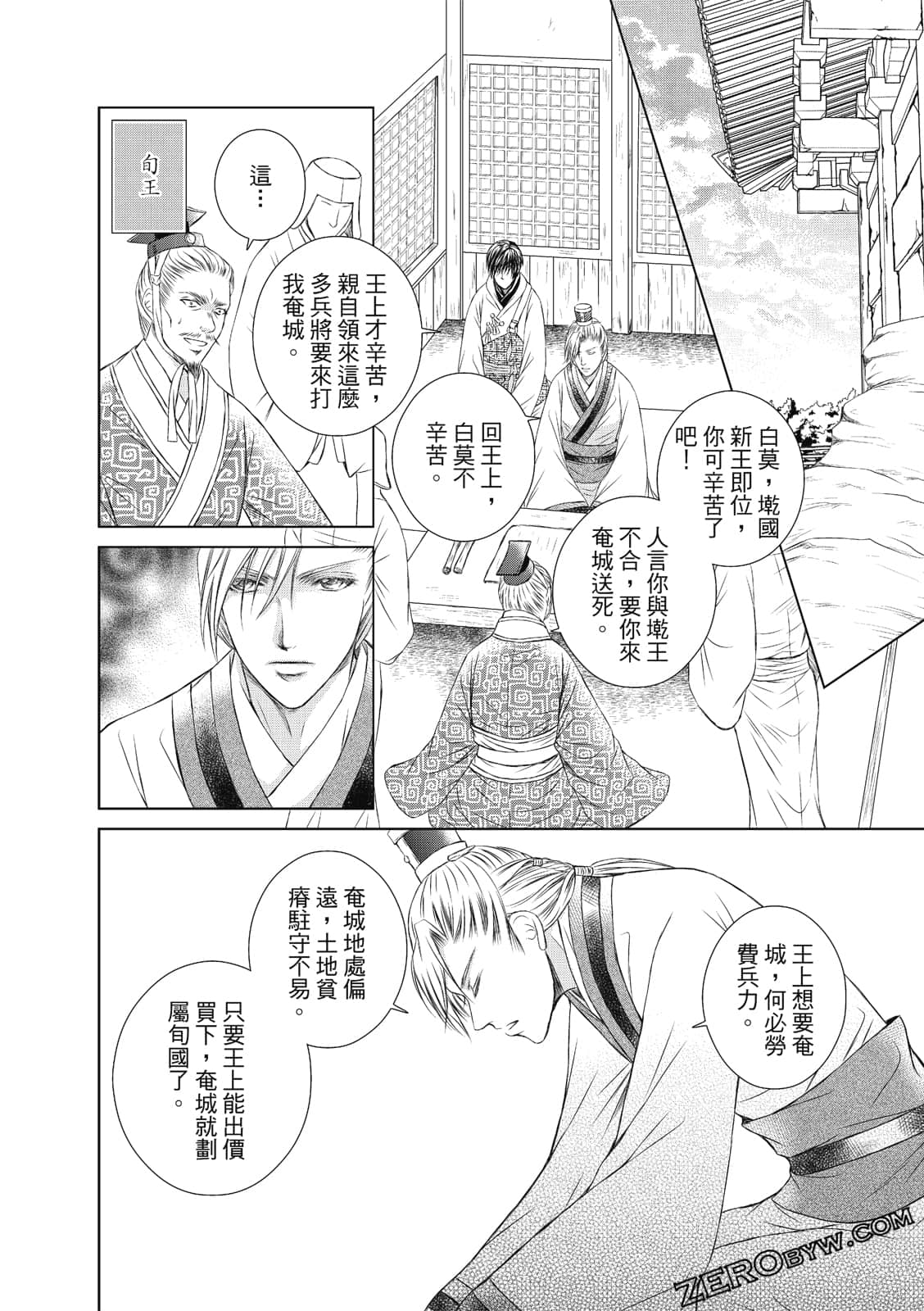 Page 113