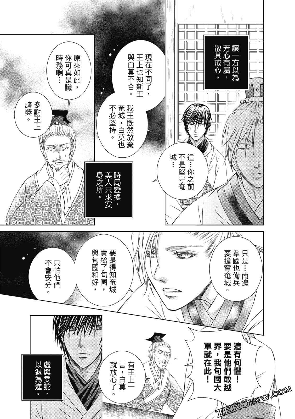 Page 114
