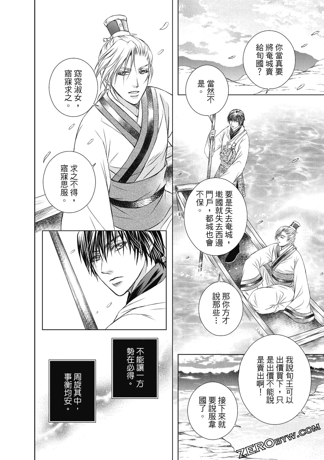 Page 115