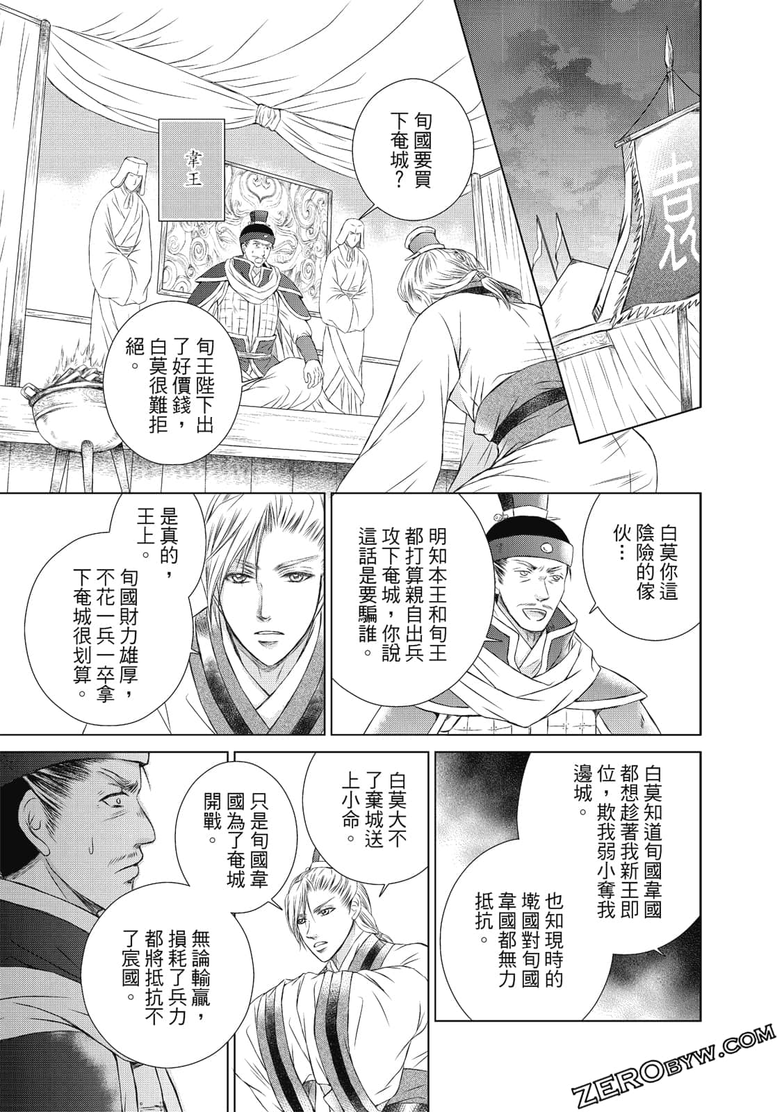 Page 116