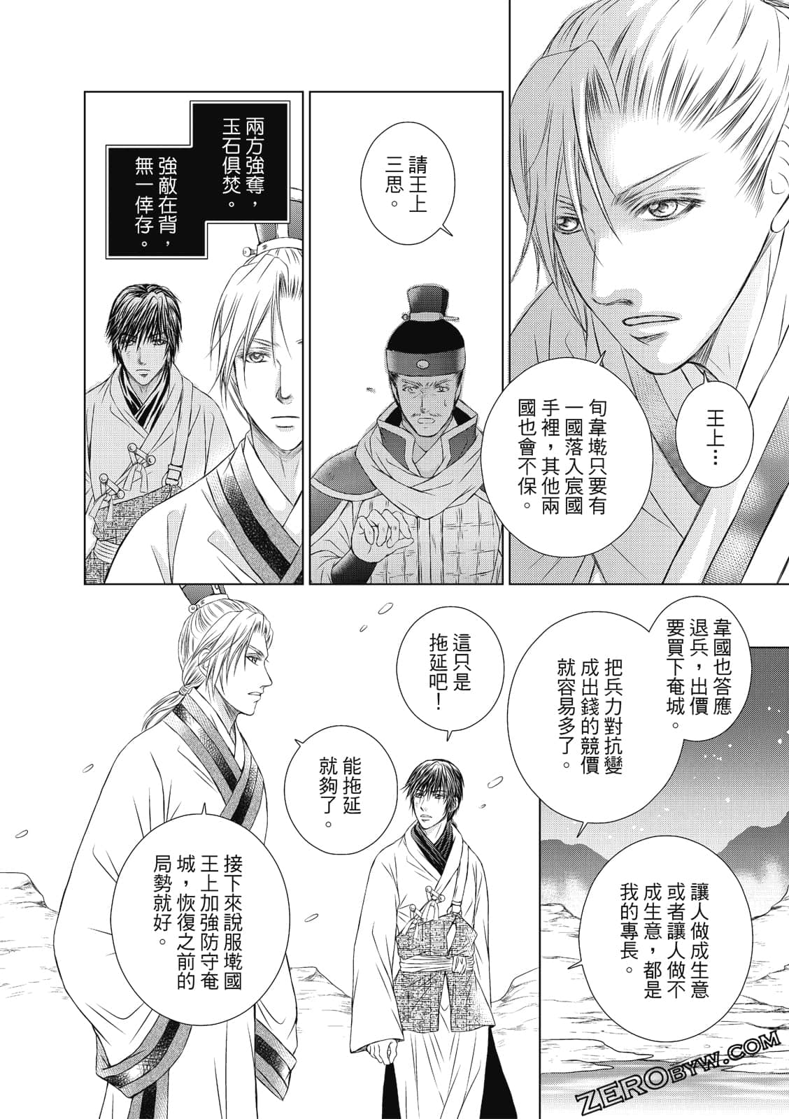 Page 117