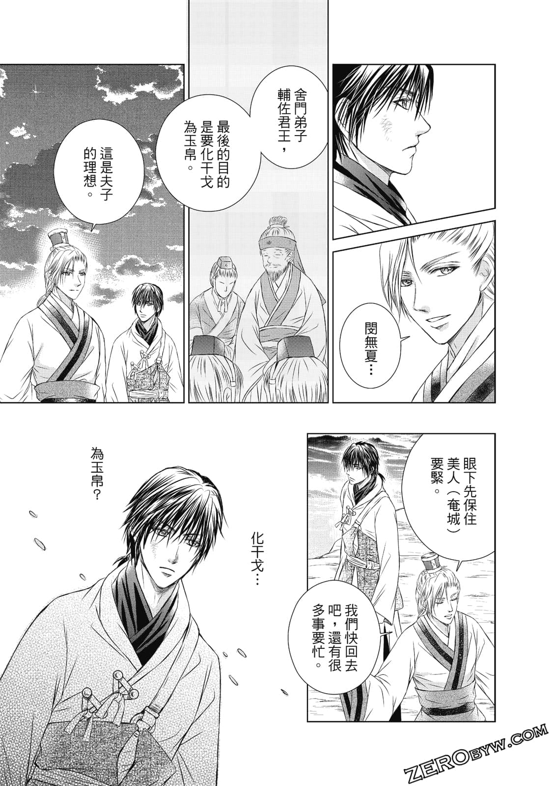 Page 118