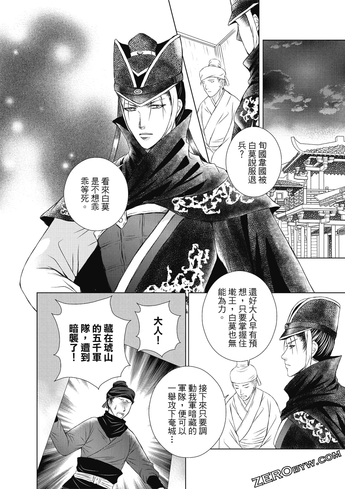 Page 119