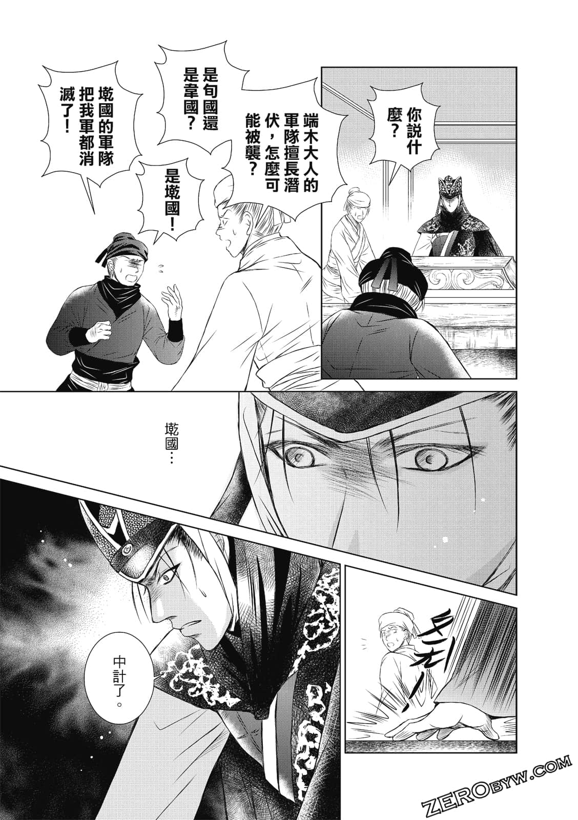 Page 120