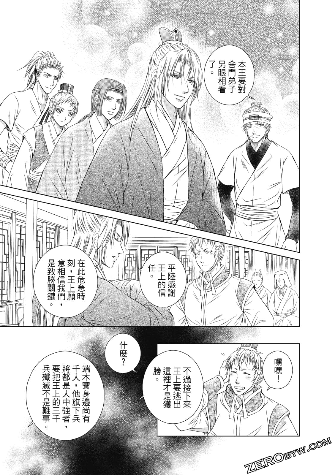 Page 122