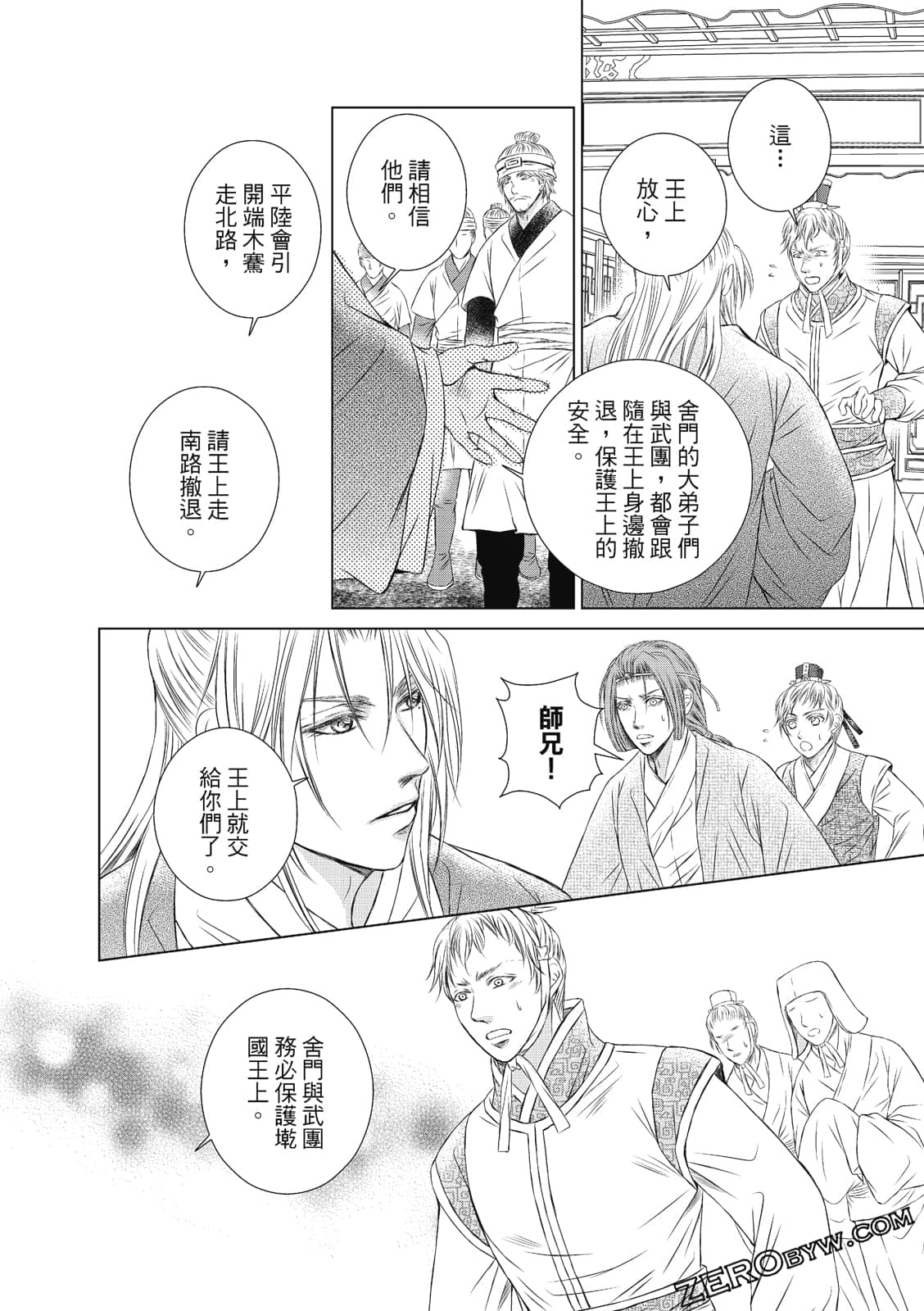 Page 123