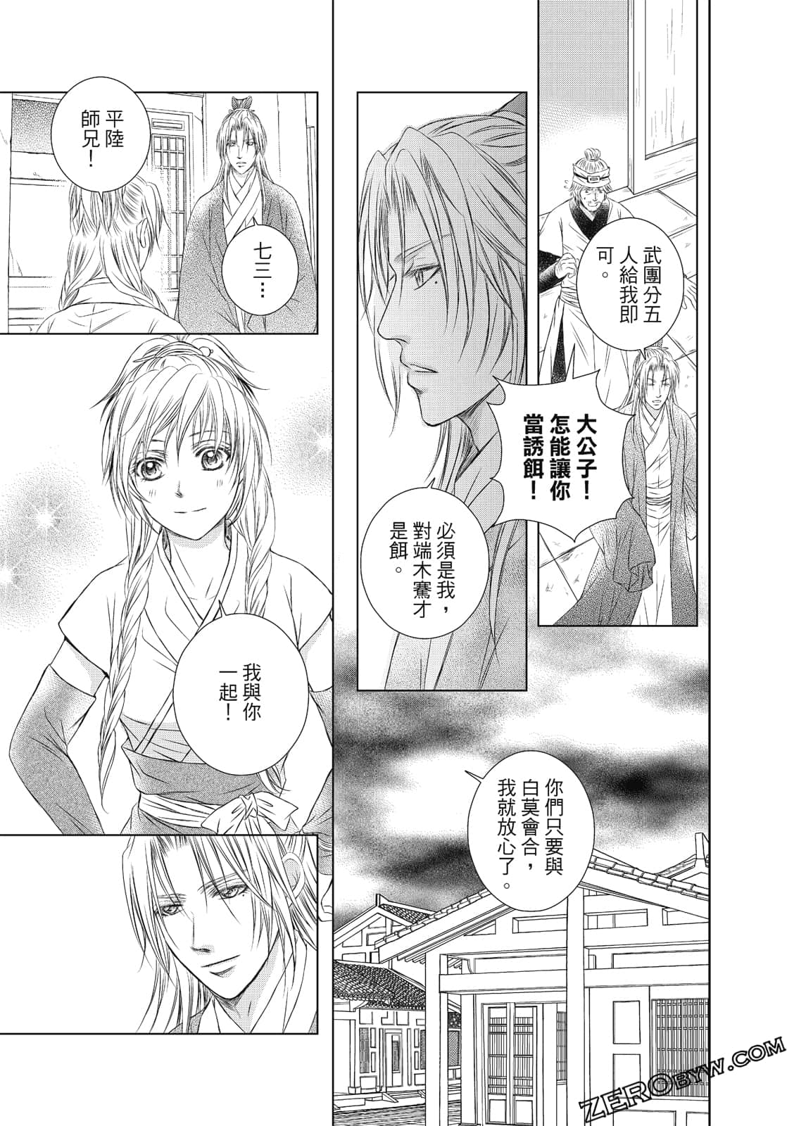 Page 124
