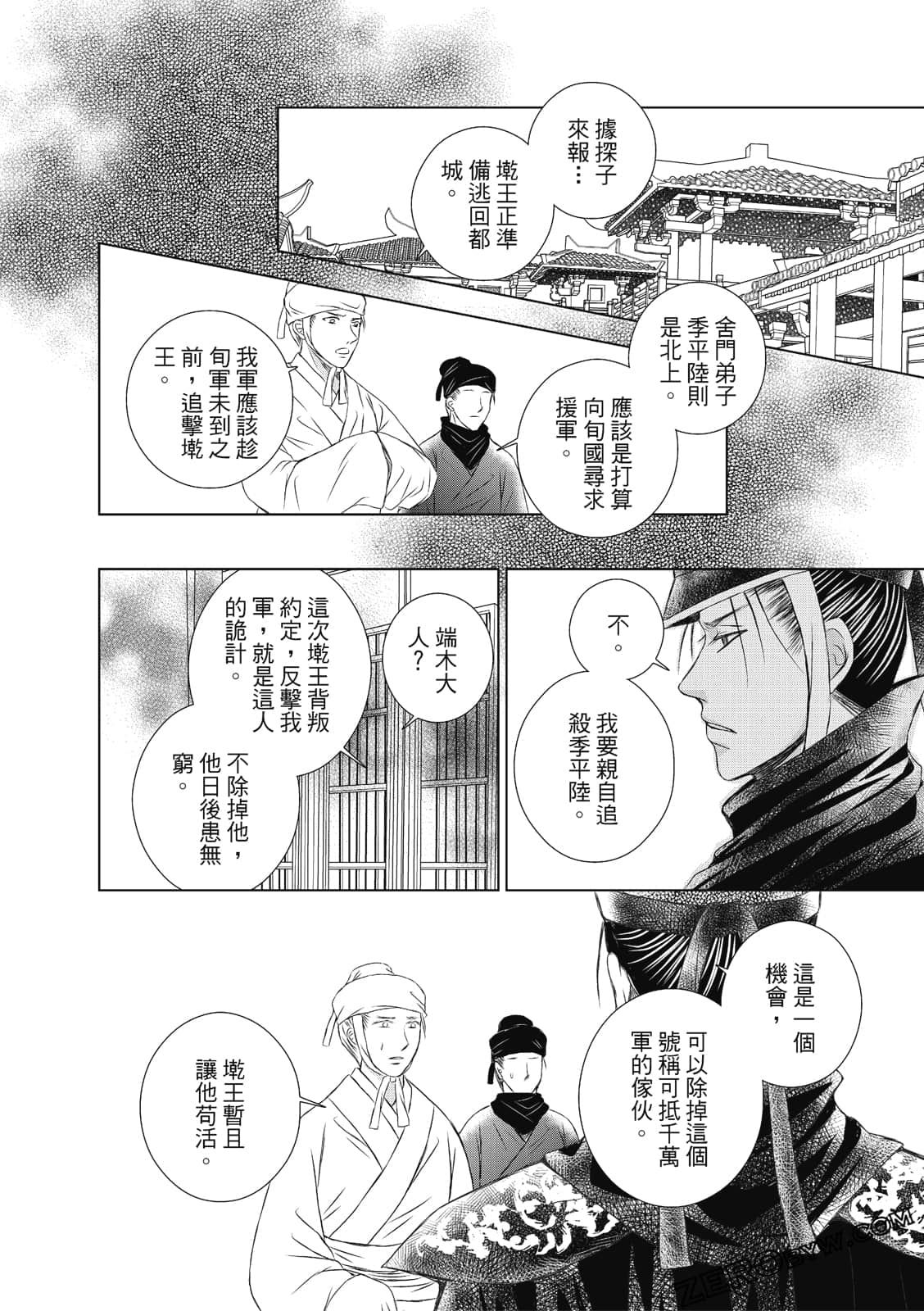 Page 125
