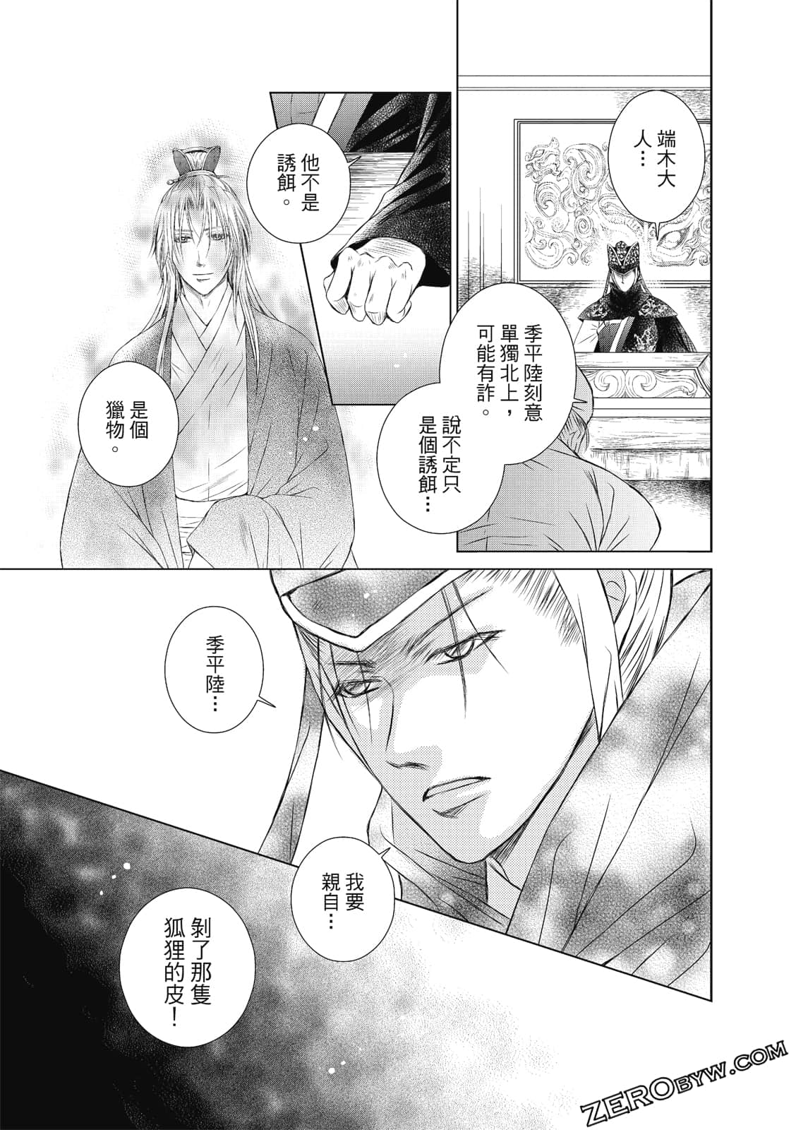 Page 126