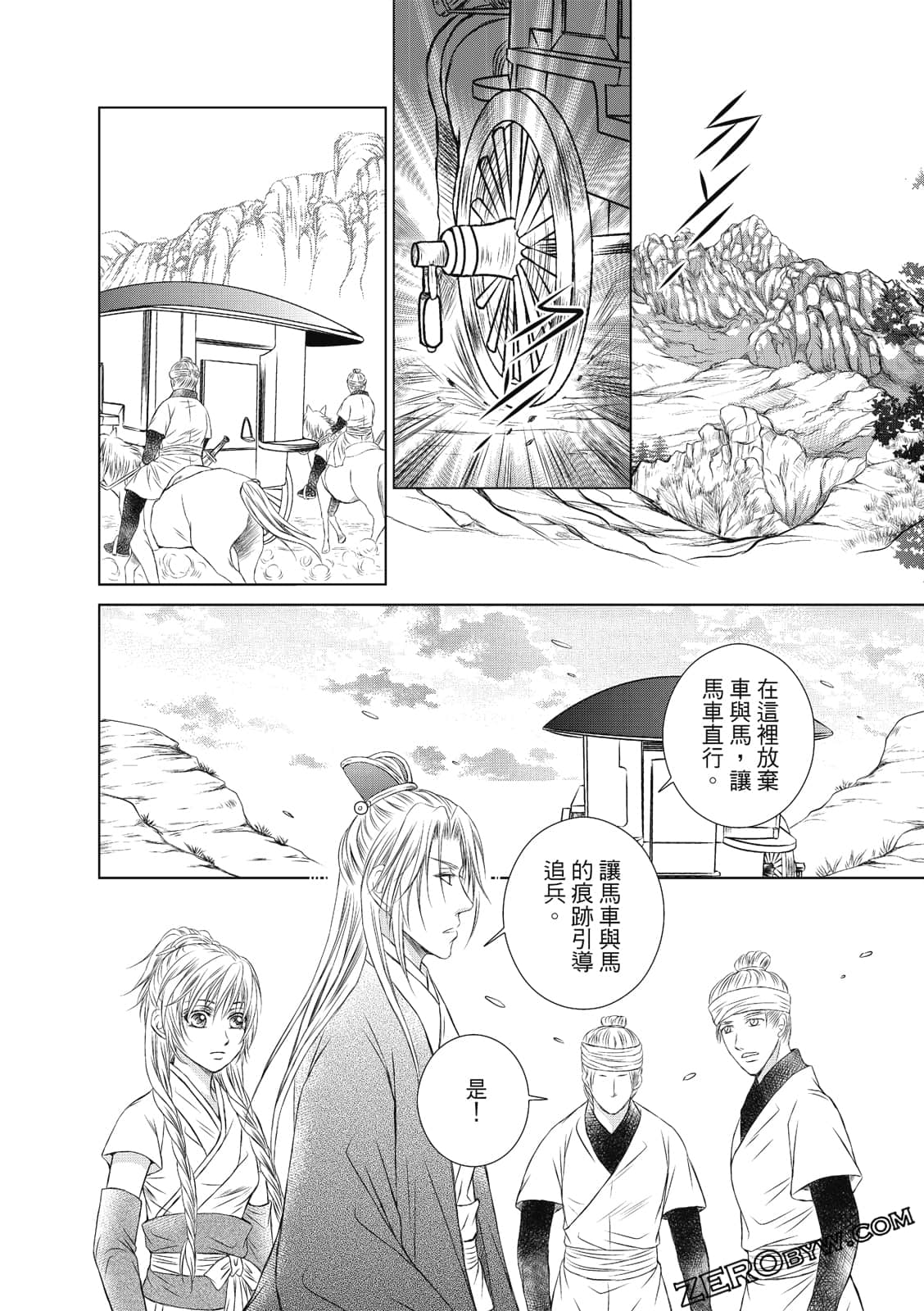 Page 127