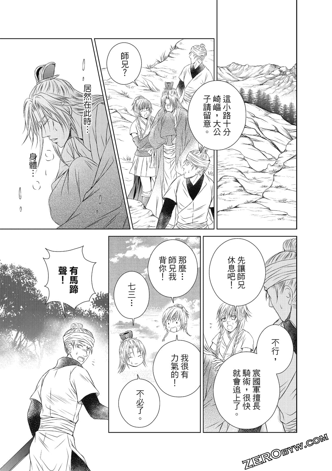 Page 128