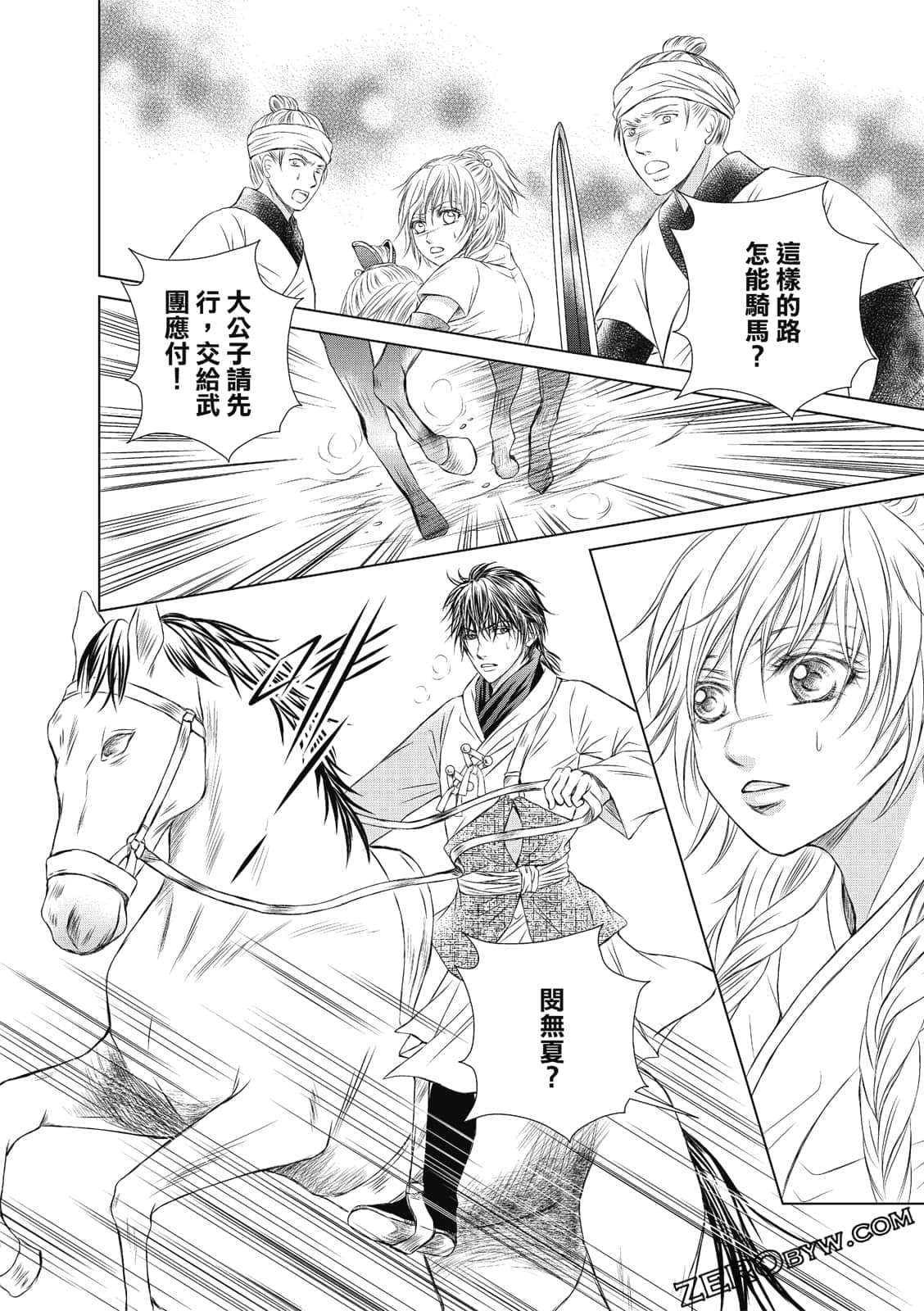 Page 129