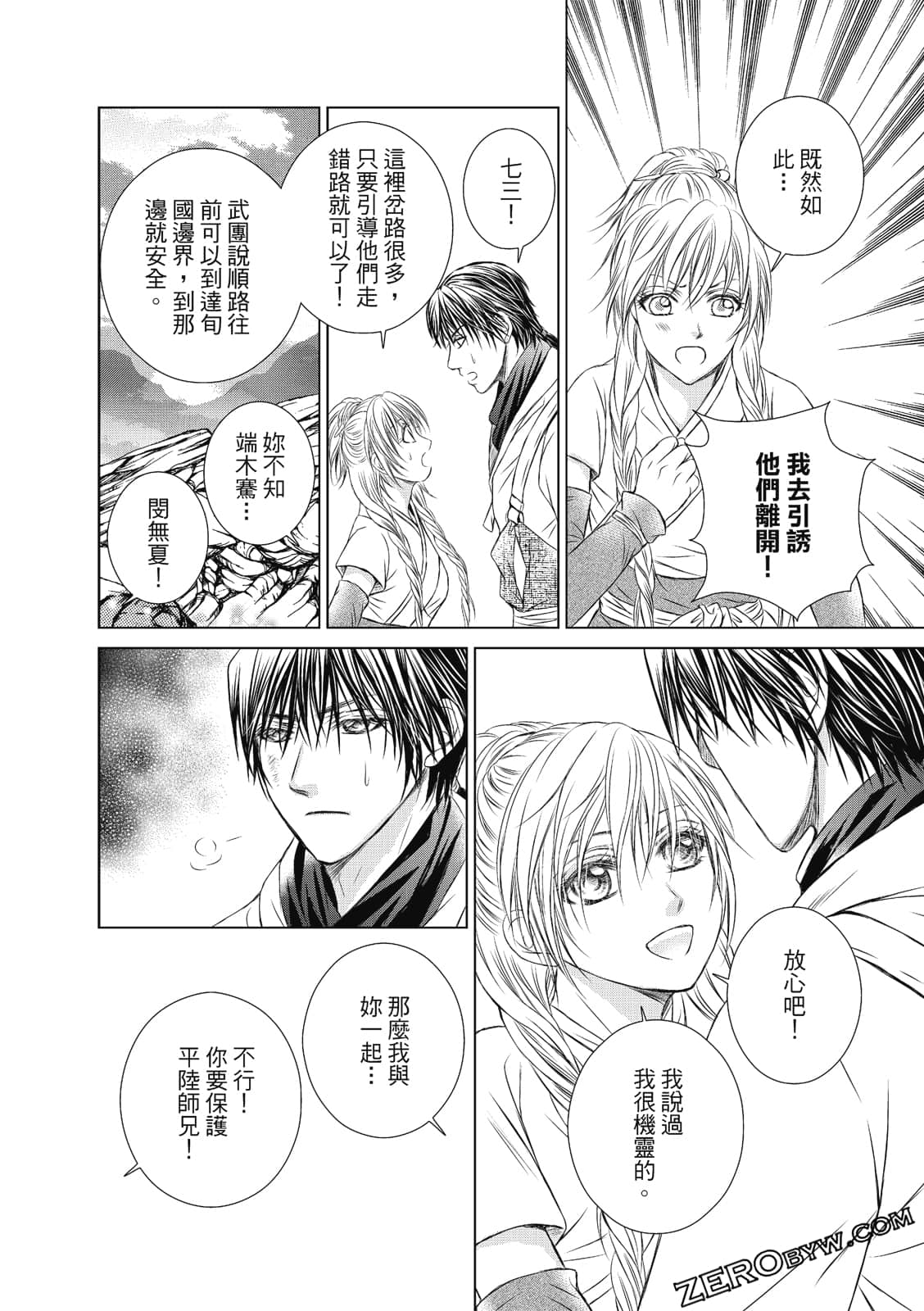Page 131