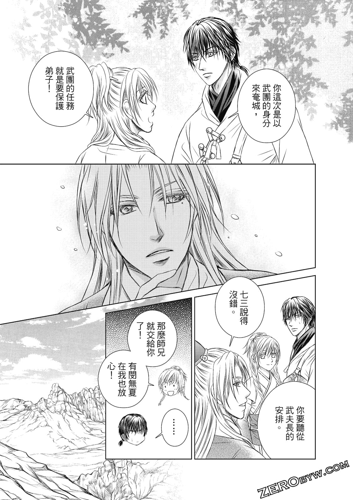 Page 132