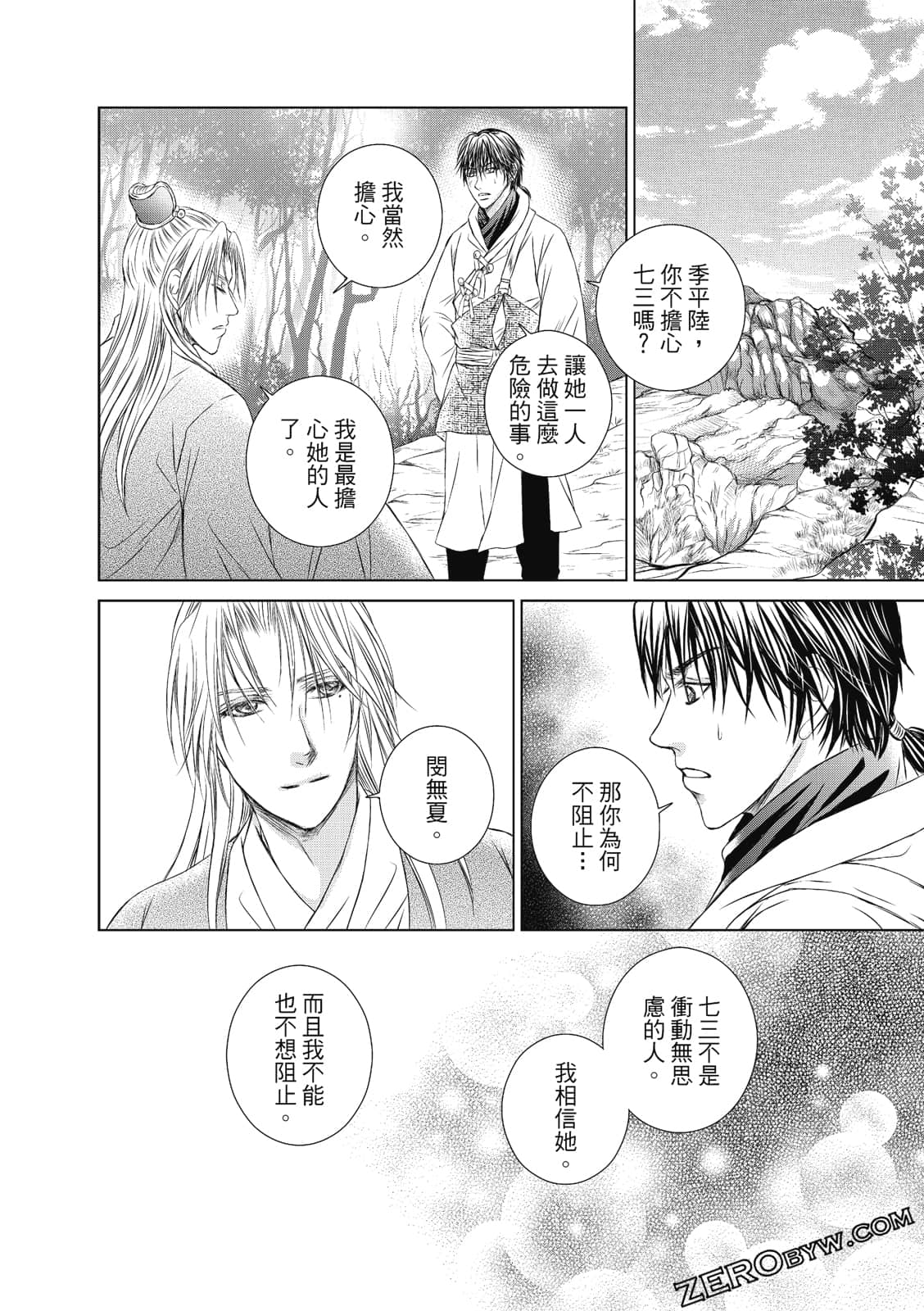 Page 133