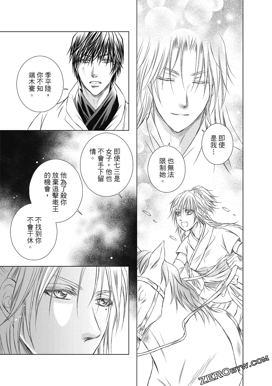 Page 134