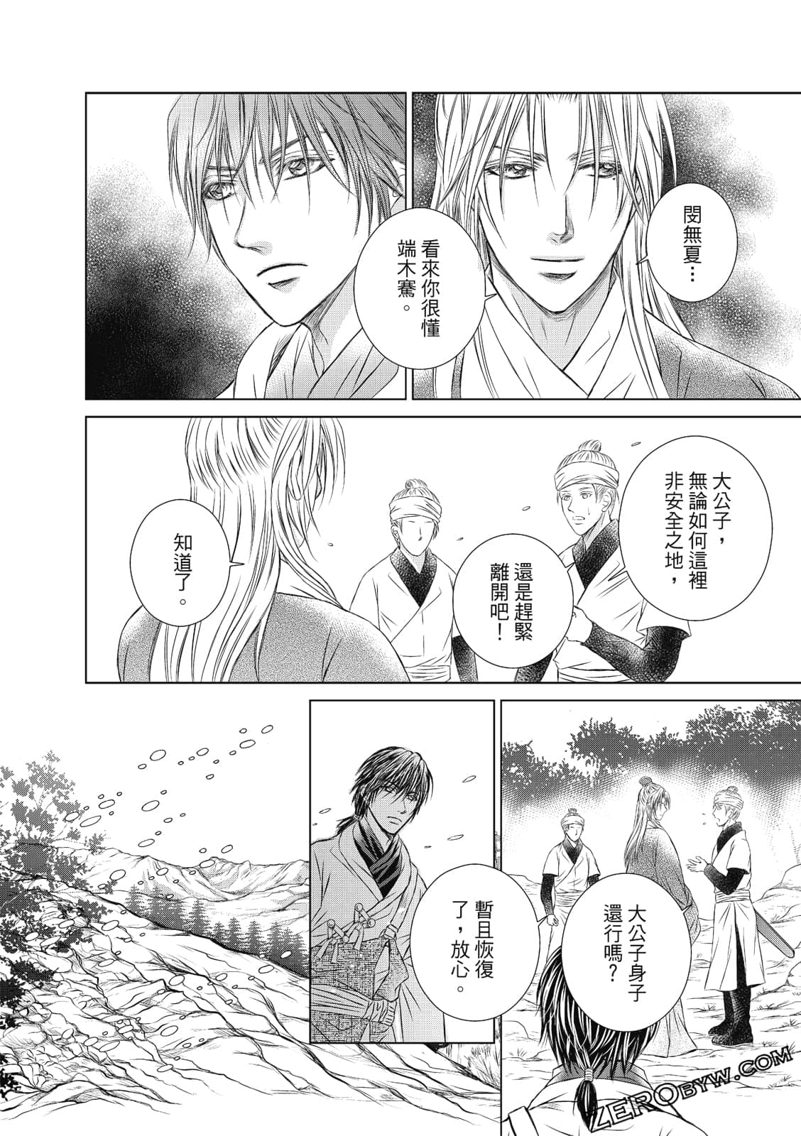 Page 135