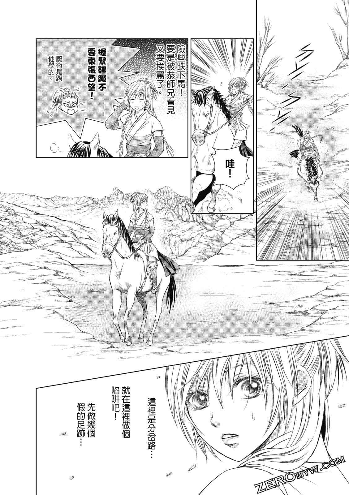 Page 137