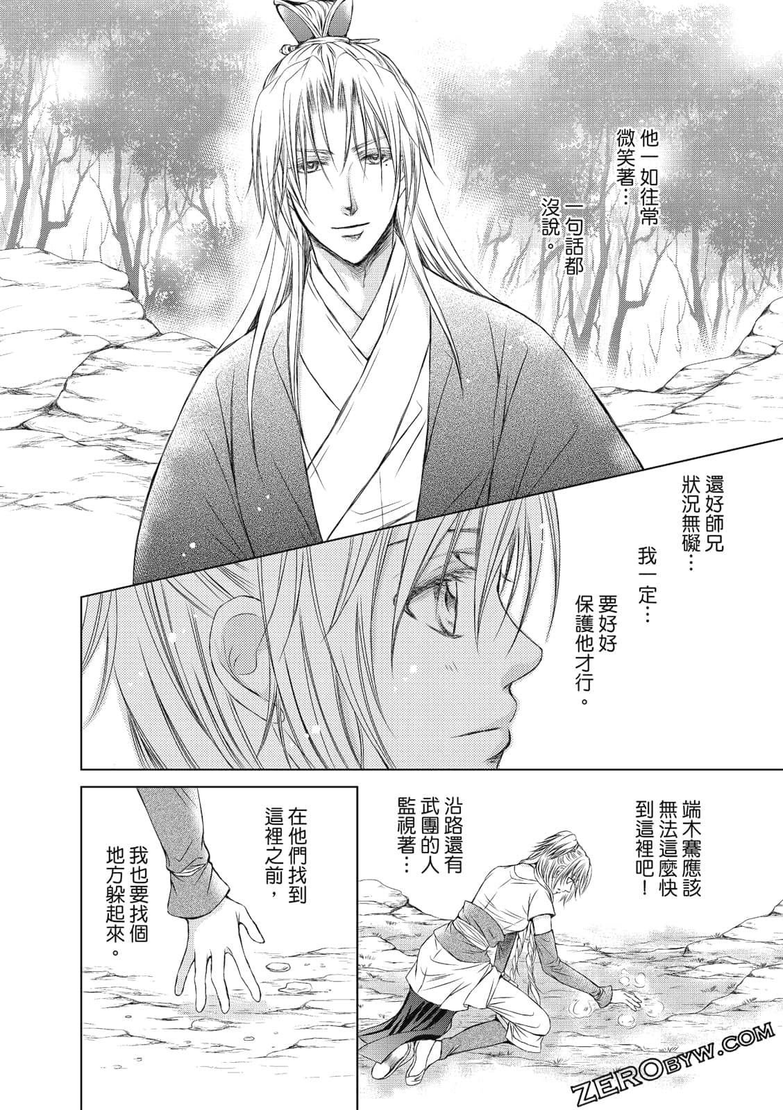 Page 139