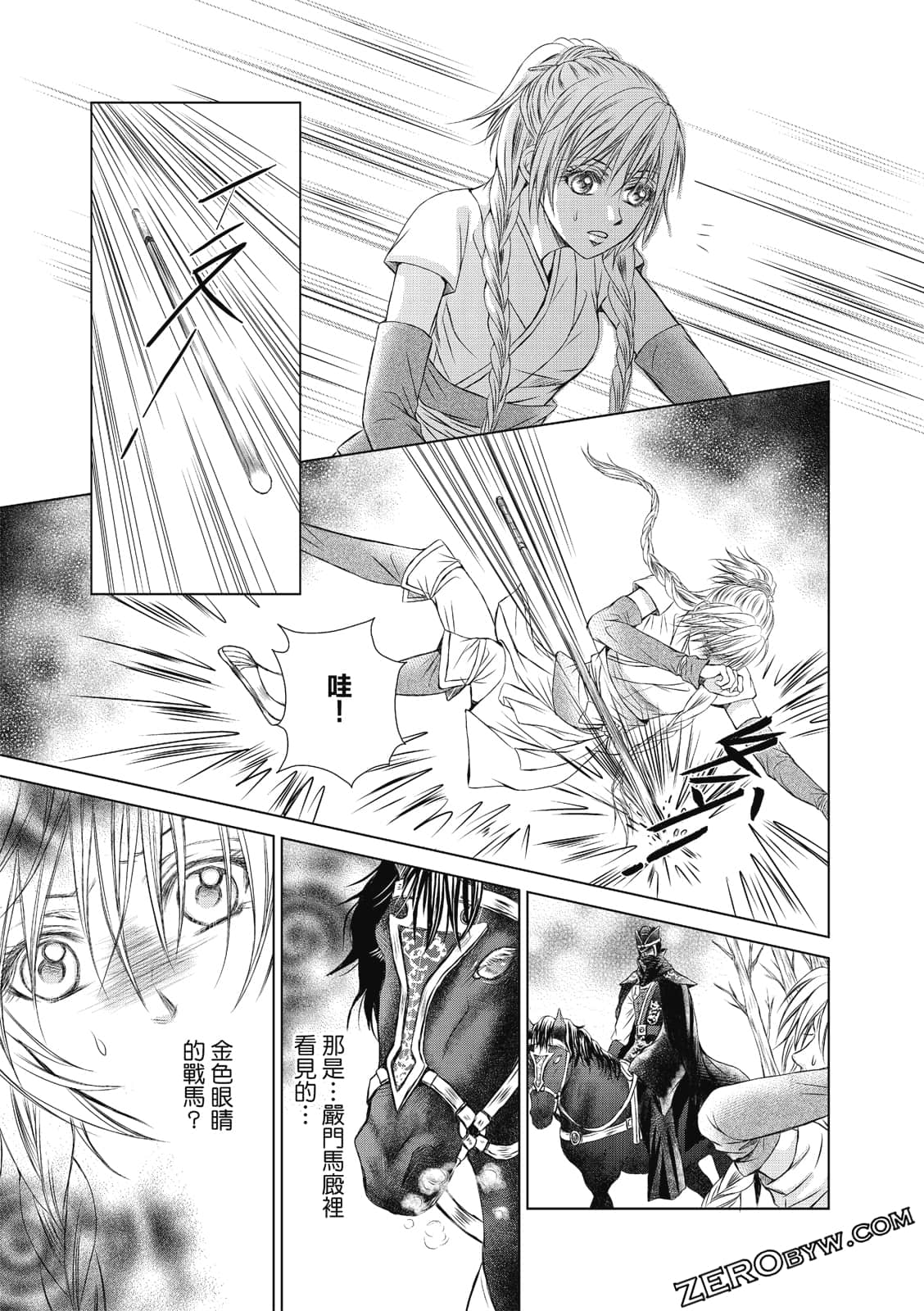 Page 140