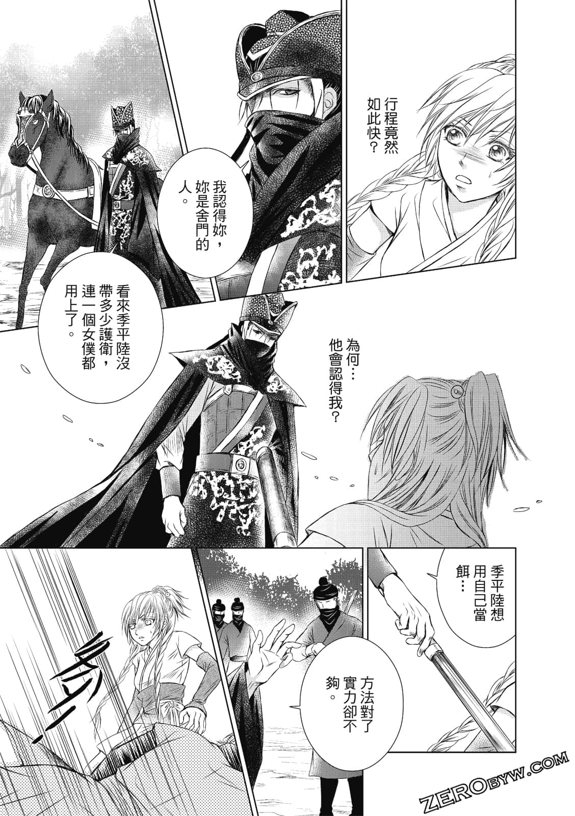Page 142