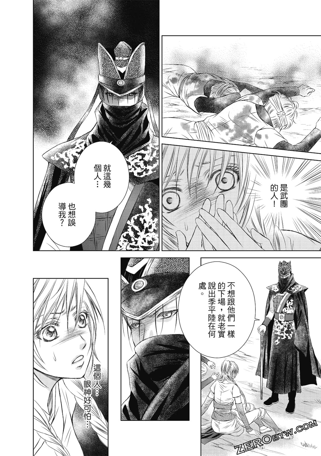 Page 143
