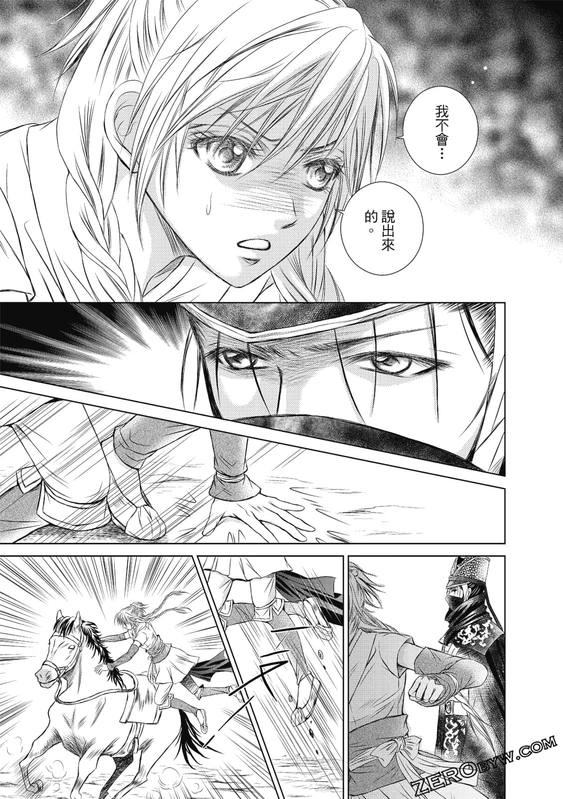 Page 144