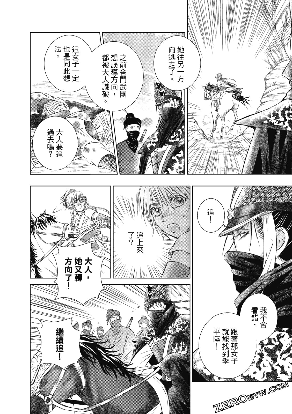 Page 145
