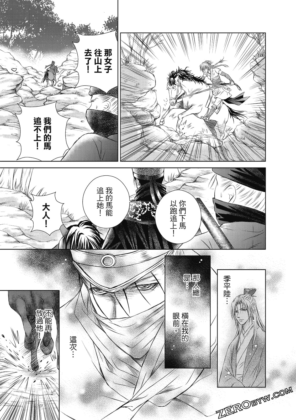 Page 146