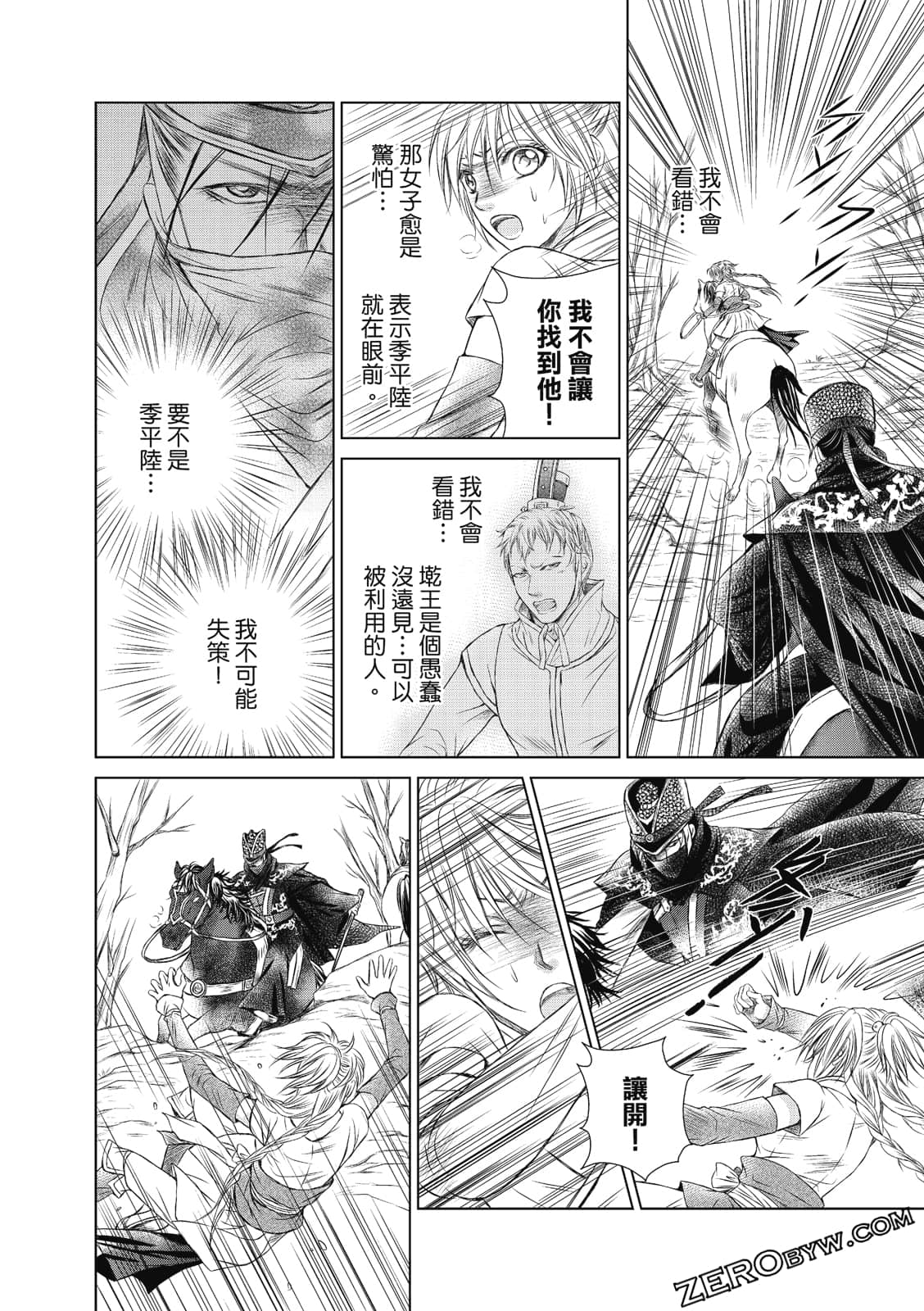 Page 147
