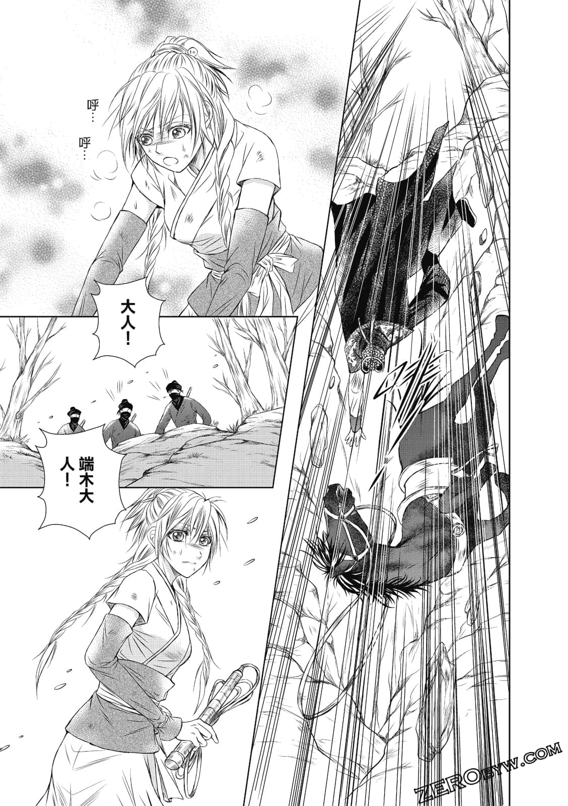 Page 150
