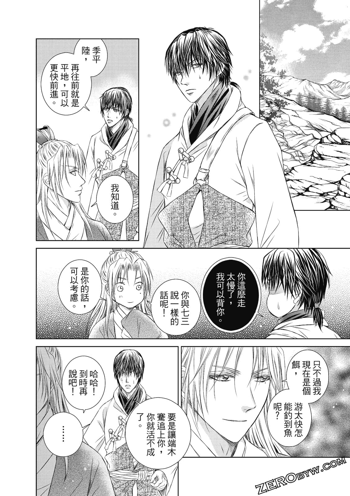 Page 151