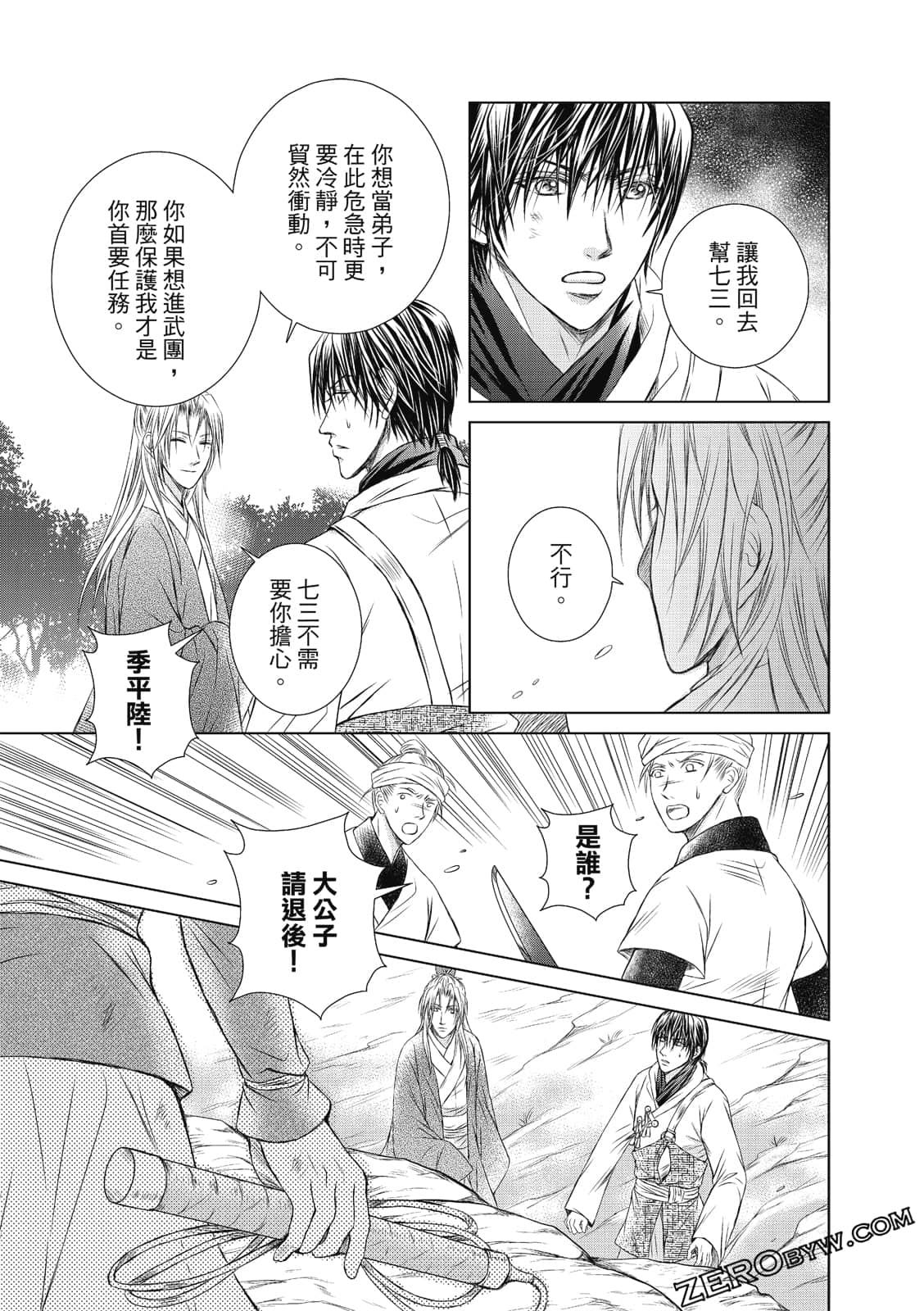 Page 152