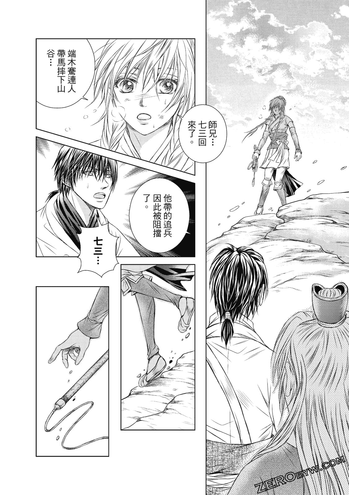 Page 153