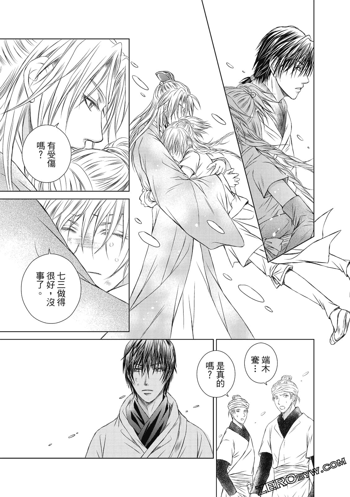 Page 154