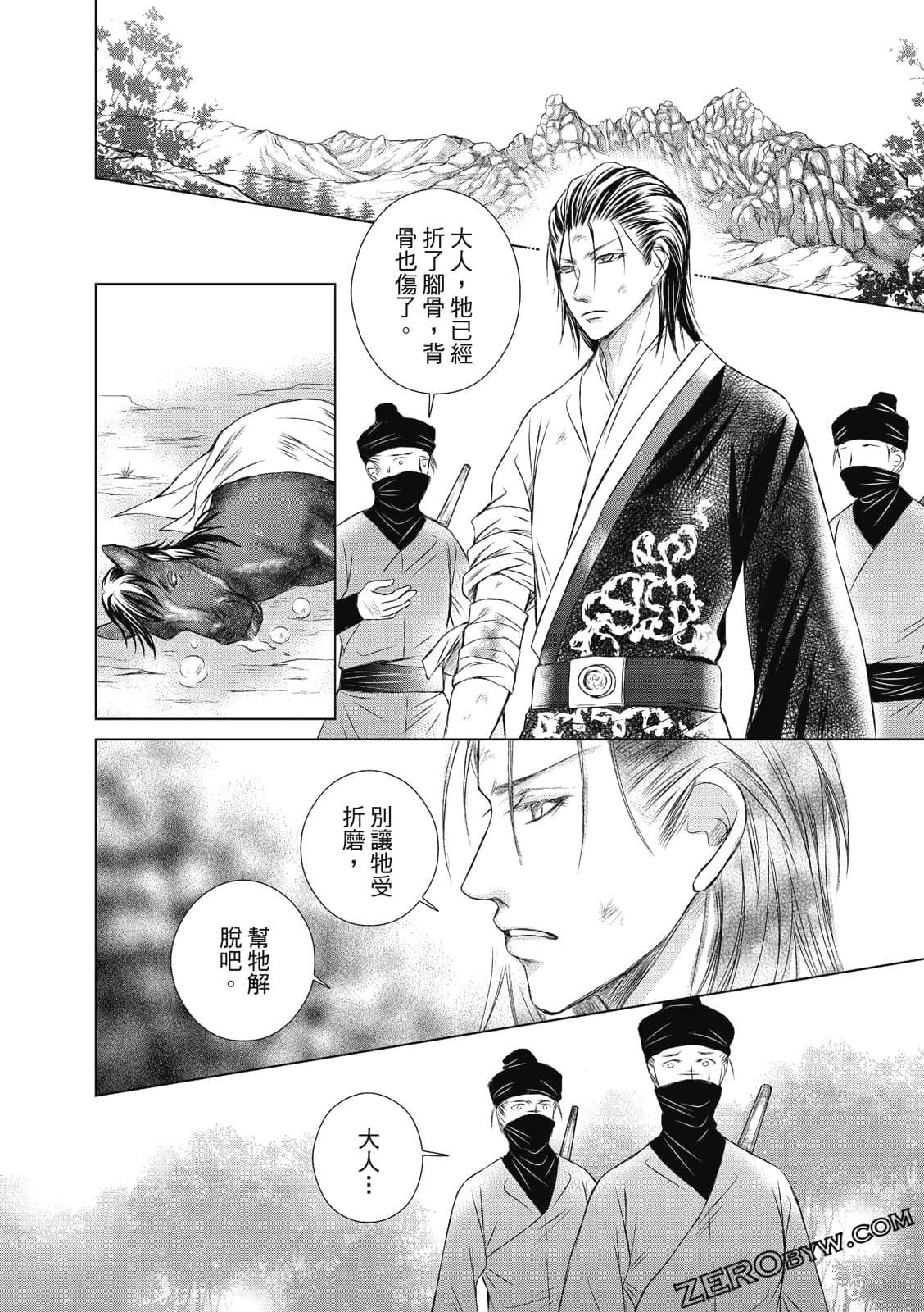 Page 155