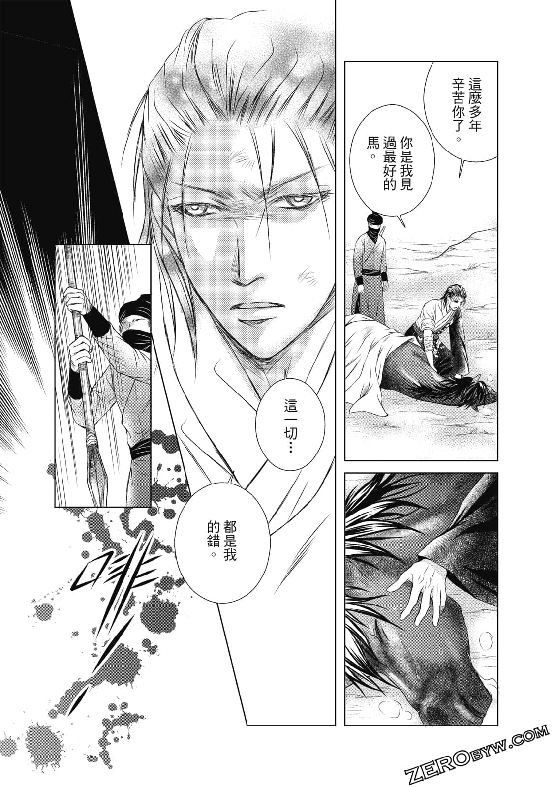 Page 156