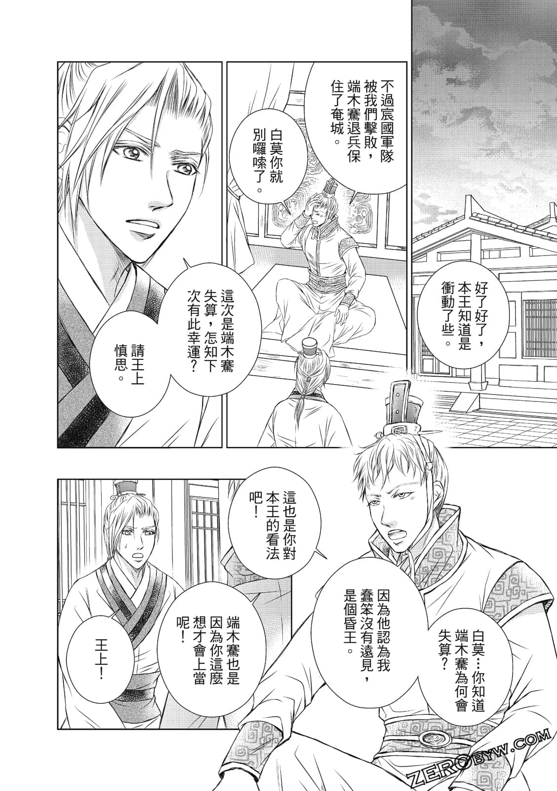 Page 157
