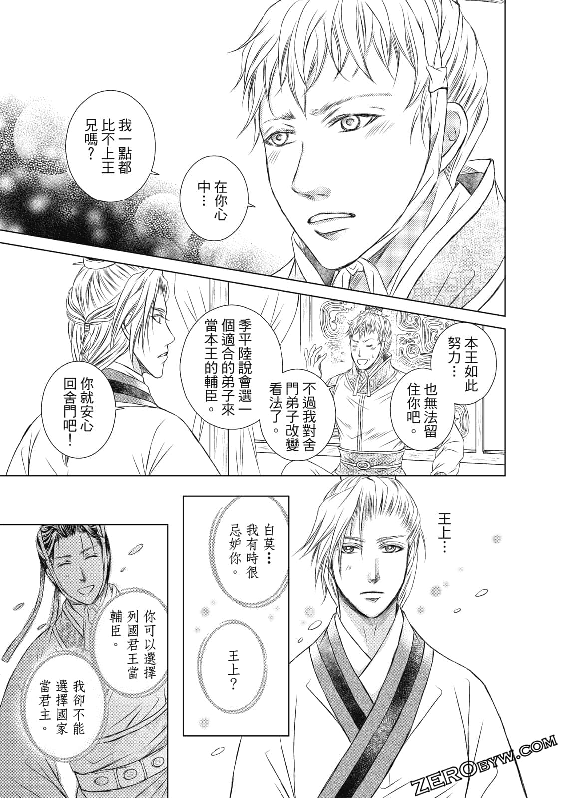 Page 158