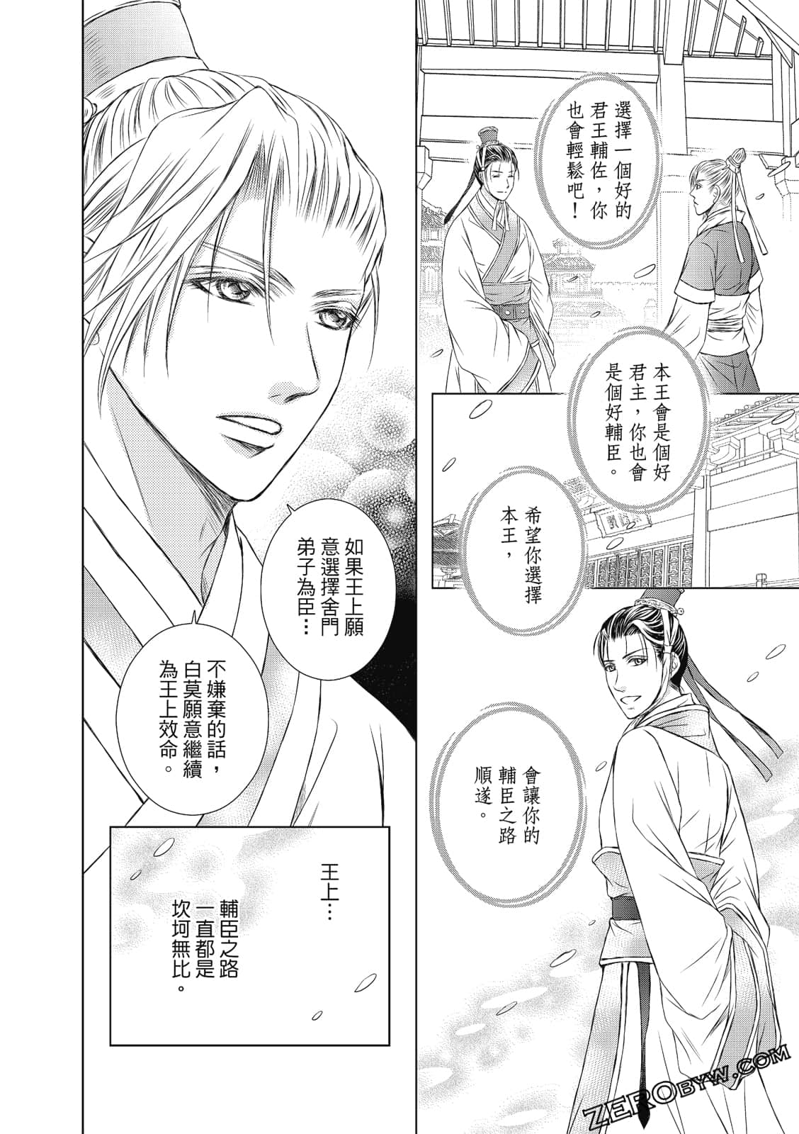 Page 159