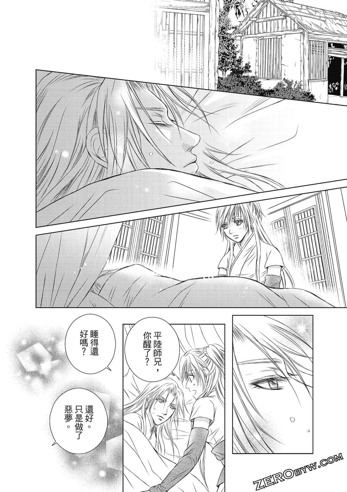 Page 163
