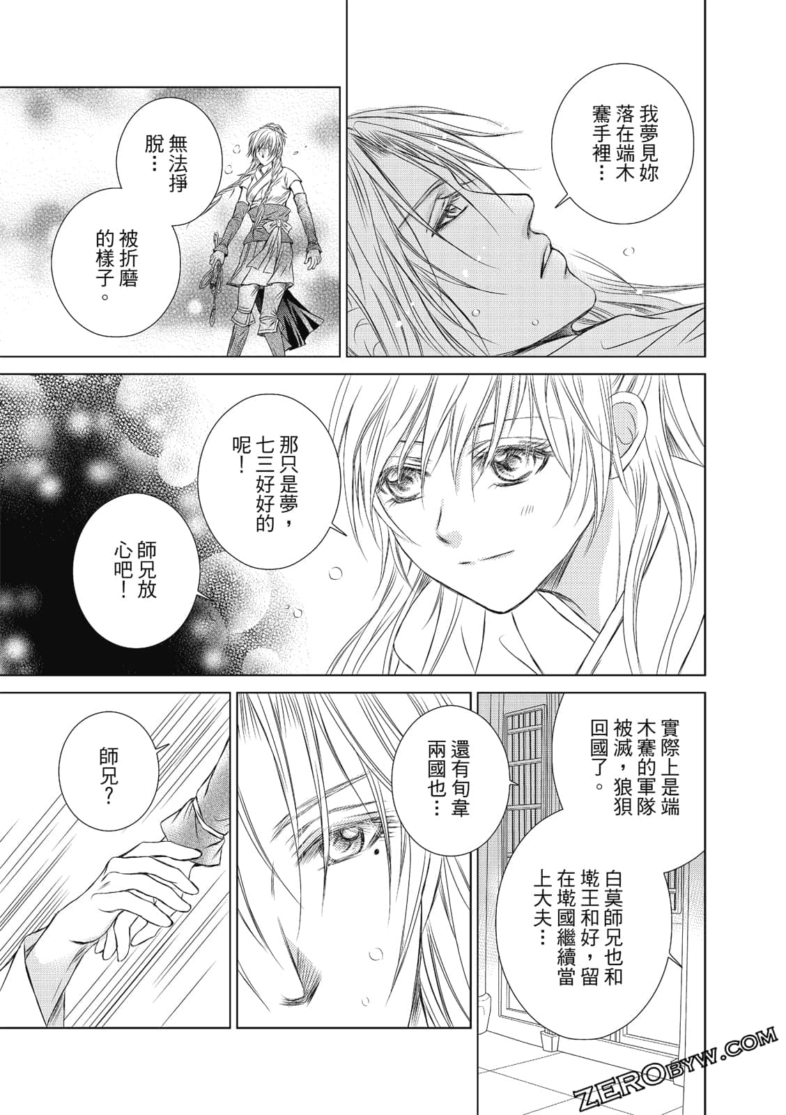 Page 164