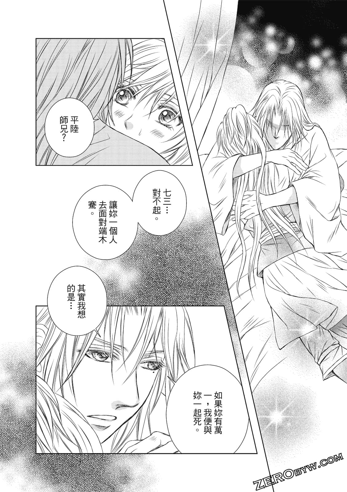 Page 165