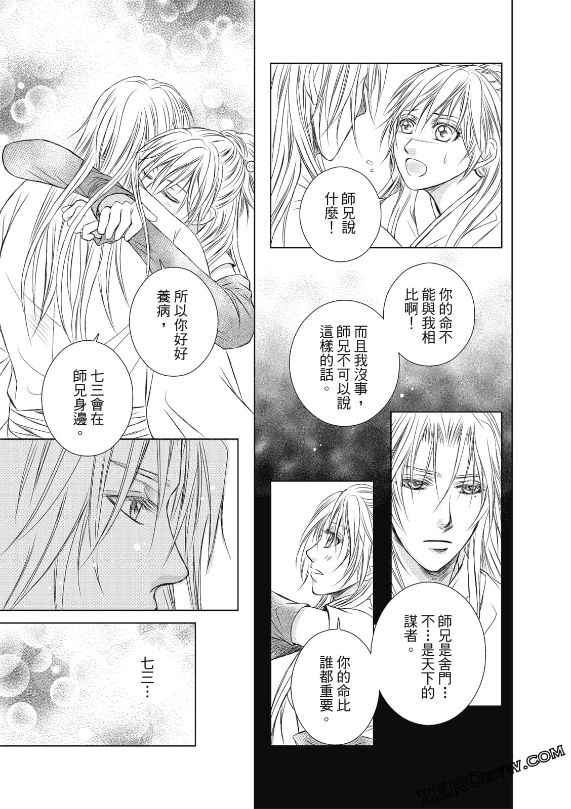 Page 166